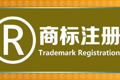 提升5G通信技術(shù)服務(wù)商標(biāo)注冊(cè)成功率至90%以上的五大關(guān)鍵策略