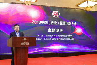 不忘初心，砥礪前行 記國(guó)旺知識(shí)產(chǎn)權(quán)總經(jīng)理劉鳳龍榮獲“2018商標(biāo)代理品牌領(lǐng)軍人物”稱(chēng)號(hào)