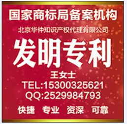 智塑創(chuàng)新路徑 專(zhuān)利導(dǎo)航服務(wù)與企業(yè)信任的雙重新思考